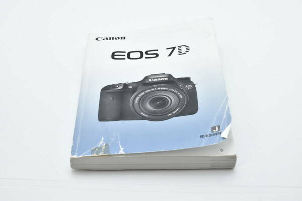 Canon EOS 7D 使用説明書 送料無料 EF-TN-YO1353