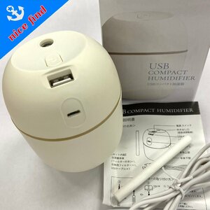 通電OK◆京都大和◆USBコンパクト加湿器 本体 箱/取扱説明書/USBケーブル/交換用フィルター付き 超音波式 卓上用 ライト機能 動作未確認