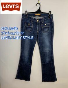 00's■levi's リーバイスLEVI'S LADY STYLE ローライズブッシュパンツレディースY2K:W30☆TS-225