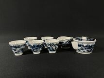 西村徳泉 染付 煎茶道具 宝瓶 湯冷まし 煎茶碗5客 茶器 _画像1