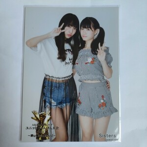 上西怜　野村実代　NMB48 SKE48 Sisters AKB48グループ　ユニットじゃんけん大会　生写真