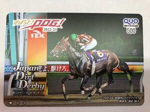 クオカード　500円分　ジャパンダートダービー　ミックファイア号