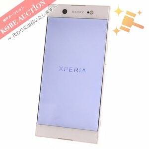 ■ Xperia XA1 Ultra G3226 スマホ SIMフリー 64GB ホワイト 付属品付き
