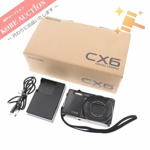 ■ リコー CX6 コンパクトデジタルカメラ ブラック 箱付き 付属品付き 通電確認済み