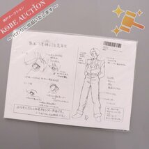 ■ メタルスキンパニック キャラクター設定 設定資料 80枚 アニメ_画像1