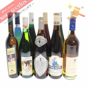 ■ 酒 ドイツ ワイン 10本セット まとめ売り リーベライ 小さな恋 マイバッハ ツェラー シュヴァルツェ カッツ 等 未開栓 未使用