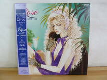 y36◇【国内盤/LP】帯付 ROSE ローズ 一条ゆかり りりィ 坪倉唯子 JBX-25024 レコード 和モノ 弘中くみ子 シティーポップ CITY POP240227_画像1