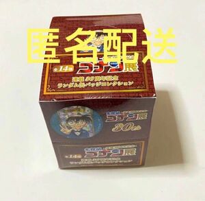 名探偵コナン展　連載30周年記念　コンプリート　ランダム缶バッジbox