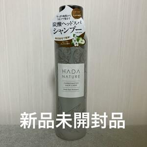 肌ナチュール 炭酸ヘッドスパシャンプー 150g 【新品】【未開封】