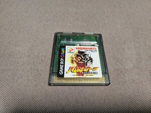 ハムナプトラ 失われた砂漠の都 ゲームボーイカラー中古ソフト(ソフトのみ) GBC