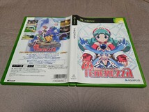 テネレッツァ TENEREZZA Xbox中古ソフト_画像4