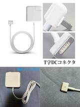 新品Macbook Pro 電源互換アダプタMagsafe2 60W T型充電器_画像2