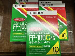 ４×５インチ判　大型カメラ　ポラロイドフィルム　インスタントFUJIFILM　富士フィルム　FP−100C45　10枚撮　５箱②