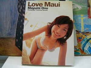 小野真弓写真集Love Maui