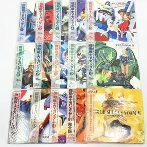 機動戦士Vガンダム レーザーディスク Vol.1-13 全巻/ガンダムF91 完全版/機動戦士ガンダムII 哀・戦士編 まとめて15点 LD 帯付 R店0128☆