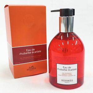 未使用品 HERMES エルメス オードゥルバーブエカルラット ハンド＆ボディクレジングジェル 300ml 洗顔料 箱付き R店0206☆