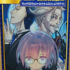 ■非売品■7 Fate/GrandOrder Animate Book Trading Card TYPE-MOON アニメイト