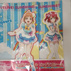 ラブライブ！ サンシャイン!! デカクリーナー 津島善子 [コンテンツシード]