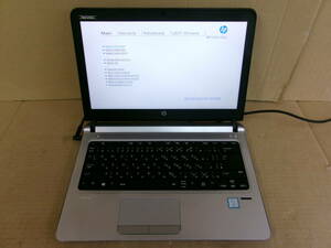 hpノートPC ProBook 430 G3 ジャンク④