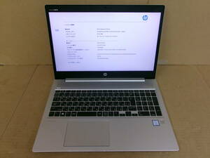 hpノートPC ProBook 450 G6 ジャンク