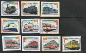 NO５　鉄道１５０年