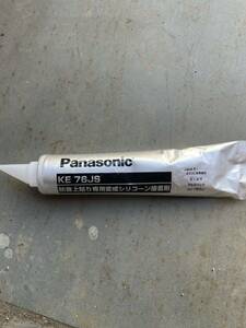  unused Panasonic USUI-TA light i-ta soundproofing direct . flooring oriented change .si Ricoh n adhesive KE76JS 6ps.@ till 