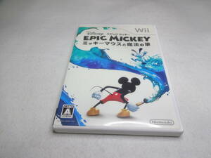 送料無料　Wiiソフト ディズニーエピックミッキー～ミッキーマウスと魔法の筆～　ウィー　ニンテンドー　NINTENDO 任天堂 DISNEY