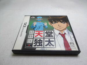 送料無料　ニンテンドーDSソフト 研修医 天堂独太　NINTENDO 任天堂　SPIKE 病院アドベンチャー