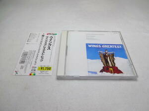 ウイングス / ウイングス・グレイテスト・ヒッツ(廃盤) CD WINGS