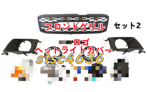 トヨタ ランドクルーザー LC100 1998-2002 TRD スタイル LED フロント グリル ヘットライトカバー TOYOTA ロゴ 7色選択