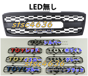 トヨタ ランドクルーザー LC100 2003-2006 TRD スタイル フロント グリル TOYOTA ロゴ 7色選択