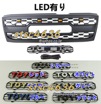 トヨタ ランドクルーザー LC100 2003-2006 TRD スタイル LED フロント グリル TOYOTA ロゴ 7色選択_画像1