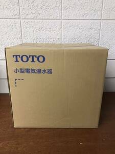 ★新品未開封 TOTO 小型電気温水器 パブリック用 先止め式 12L 湯ぽっと REW12A1B1K 据え置きタイプ 温度調節タイプ 