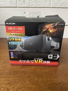 ★ELECOM エレコム VRゴーグル VRG-2D3D02BK 2D・3D 両用 4.8-7.0インチ スマートフォン対応 ブラック 箱付き 