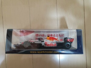 スパーク 1/43 レッドブルホンダ 2021 トルコGP フェルスタッペン Spark Red Bull Max Verstappen 新品未開封 送料無料