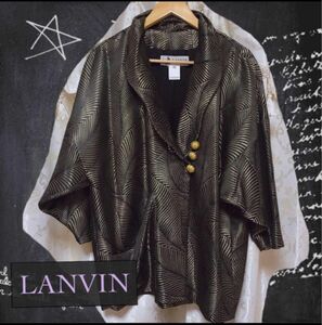 LANVIN paris ランバン　シルクウールジャケット　コートモード antique vintage 蚤の市 古着