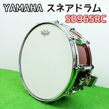 【名機　激レア】YAMAHA　ヤマハ　スネアドラム　SD965RC　REMO　レモ　ヴィンテージ　Y24020201_画像1