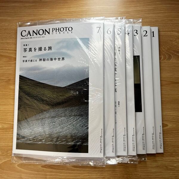 CANON フォトサークル 202301〜202401 13冊セット