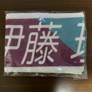 乃木坂46 マフラータオル 伊藤理々杏 真夏の全国ツアー2019