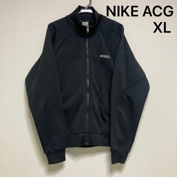 NIKE ACG トラックジャケット 00s プレートロゴ 黒