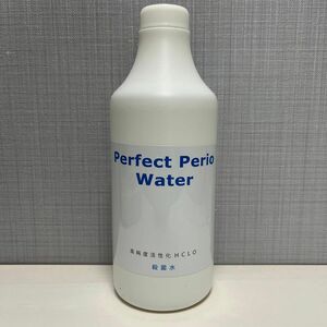 パーフェクトペリオウォーター500ml×2