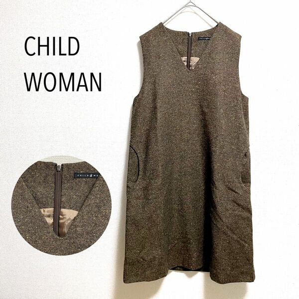 【CHILD WOMAN】ネップツイードVネックジャンパースカート