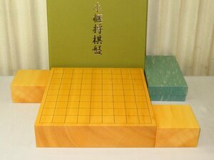 ▲熊須健一作/日向産本榧柾目一枚物二寸五分卓上将棋盤▲新品榧駒台