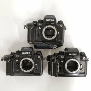 パーツ 部品取り NIKON F4 ニコン フィルム一眼レフ 他 ボディ 3点セット まとめ ●ジャンク品 [8362TMC]