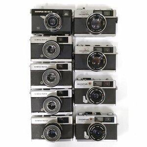 OLYMPUS 35DC / 35ED / 35EC2 / Trip35 他 フィルムカメラ 9点セット まとめ ●ジャンク品 [8439TMC]