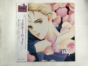 美品 LP / 清水玲子 / ミルキーウェイ / ピクチャー盤/帯付 [2579RR]