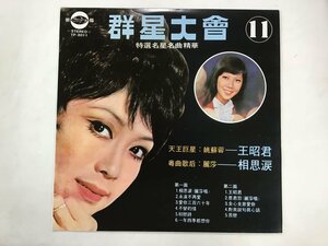 LP / 桃蘇蓉/麗莎 / 名曲ベストヒットコレクション / 台湾盤 [2681RR]