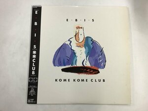 LP / 米米CLUB / E・B・I・S / 帯付 [2965RR]