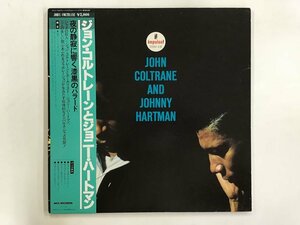 LP / JOHN COLTRANE AND JOHNNY HARTMAN / ジョン コルトレーンとジョニー ハートマン / 帯付 [3051RR]