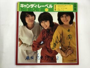 LP / キャンディーズ / キャンディ・レーベル / 直筆サイン/帯付 [3549RR]